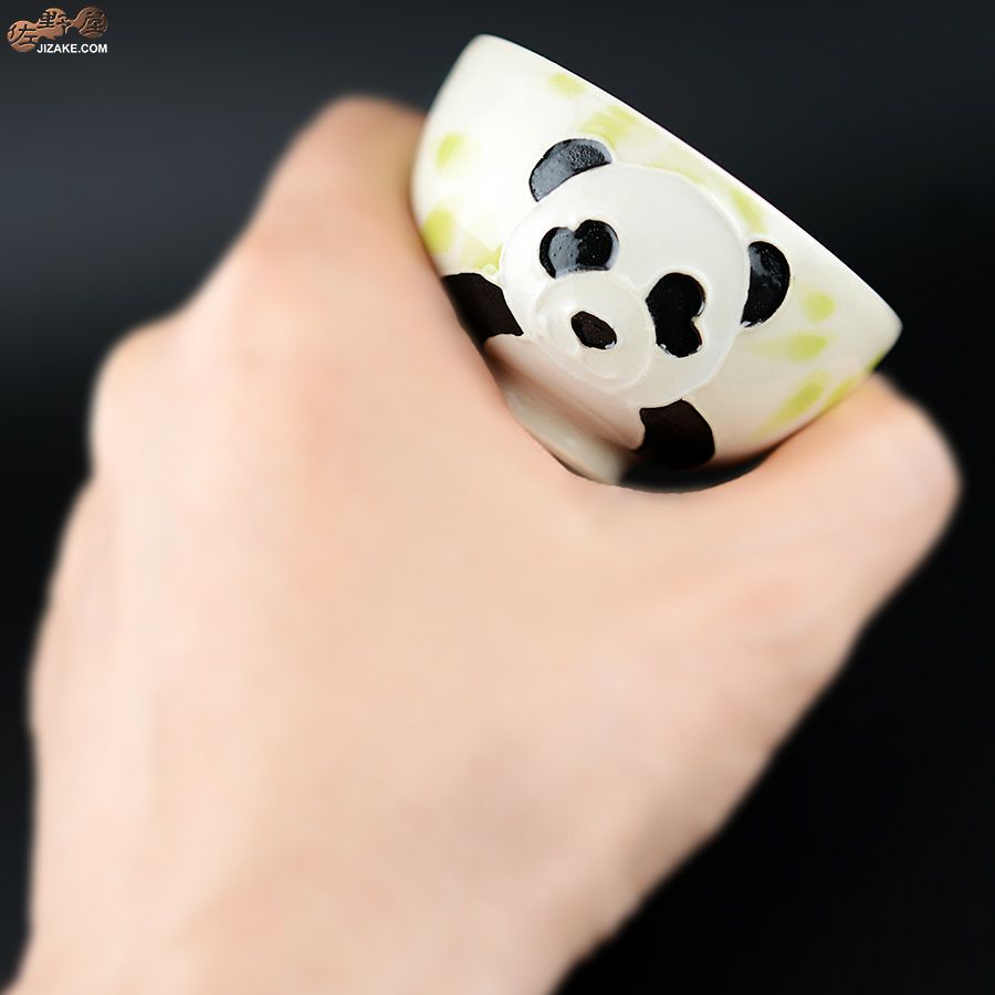 【箱入】永野健二　パンダ１　ぐい呑み（顔アップ）