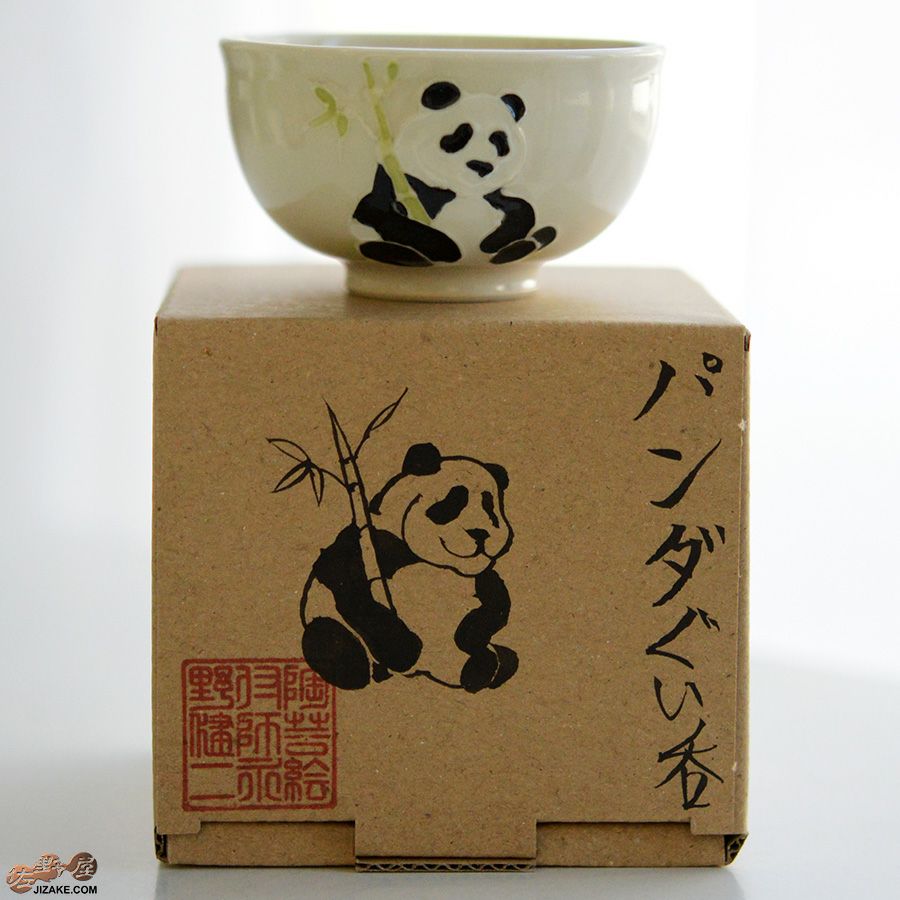 【箱入】永野健二　パンダ２　ぐい呑み（笹）