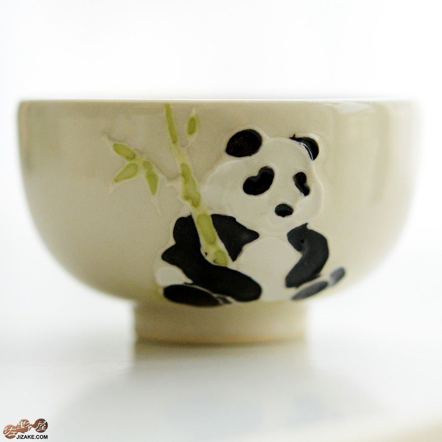 【箱入】永野健二　パンダ２　ぐい呑み（笹）