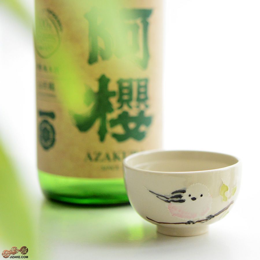 【箱入】永野健二　シマエナガ ぐい呑み