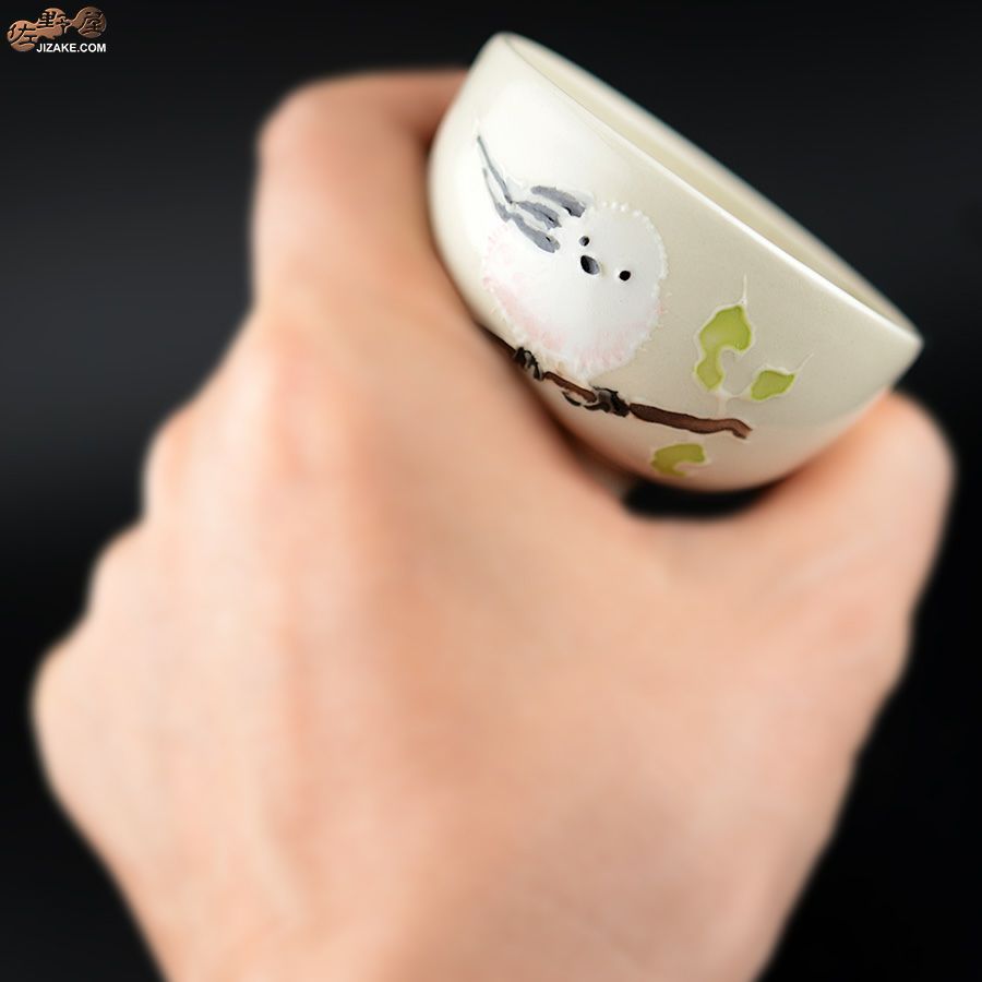 【箱入】永野健二　シマエナガ ぐい呑み