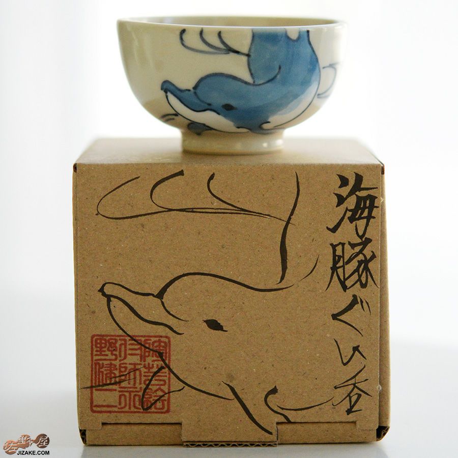 【箱入】永野健二　イルカ ぐい呑み