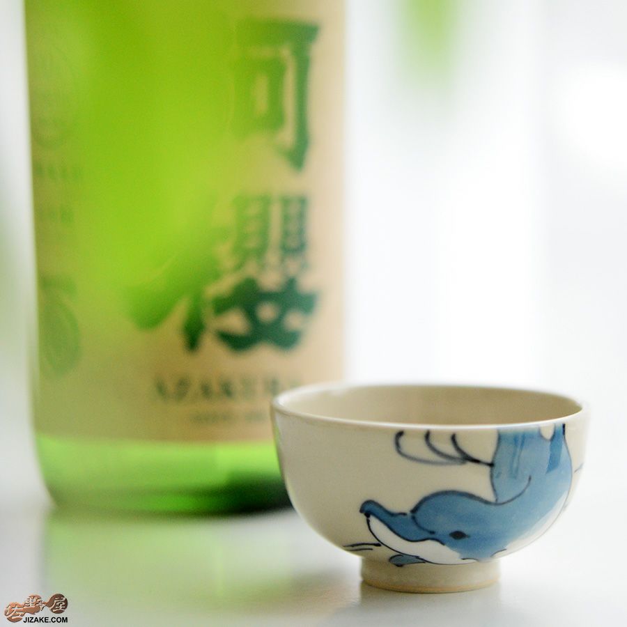 【箱入】永野健二　イルカ ぐい呑み