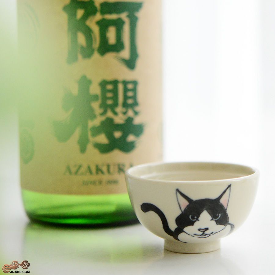 【箱入】永野健二　ハチワレ猫２ ぐい呑み