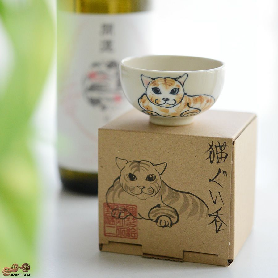 【箱入】永野健二　猫３ ぐい呑み