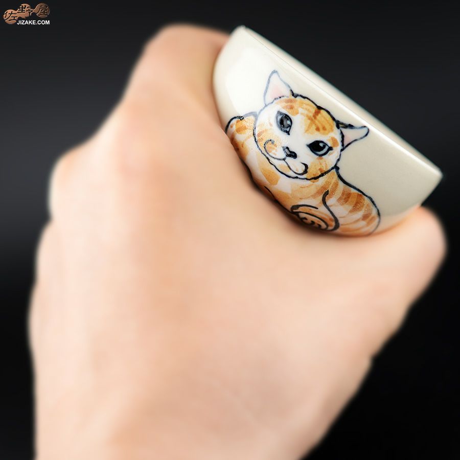 【箱入】永野健二　猫３ ぐい呑み