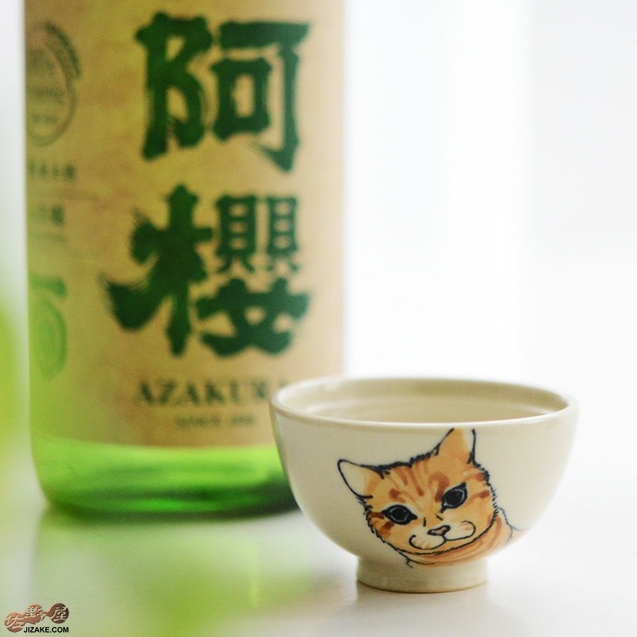 【箱入】永野健二　猫５ ぐい呑み