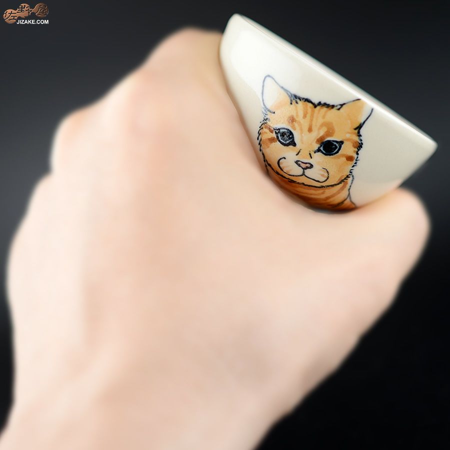 【箱入】永野健二　猫５ ぐい呑み