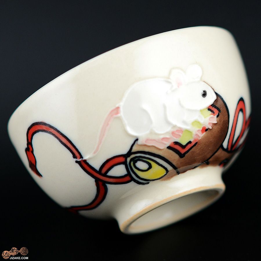 【箱入】永野健二　干支　子（ねずみ）ぐい呑み