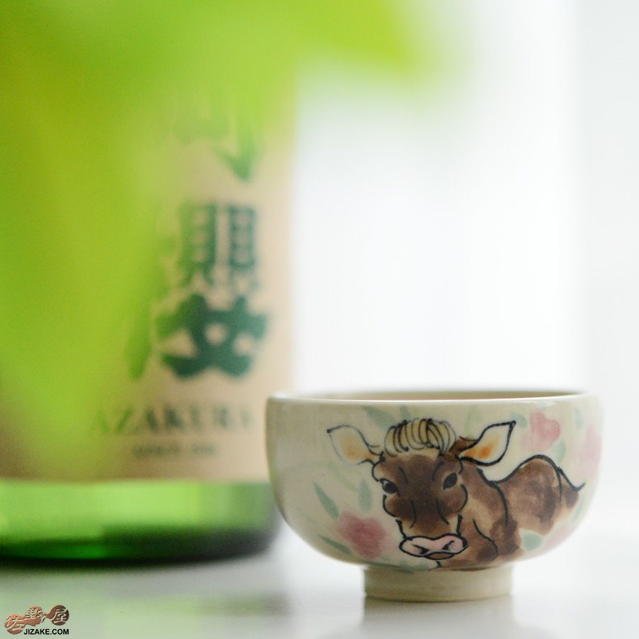 【箱入】永野健二　干支　丑（うし）ぐい呑み