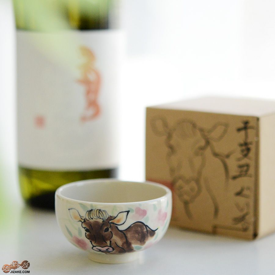 【箱入】永野健二　干支　丑（うし）ぐい呑み