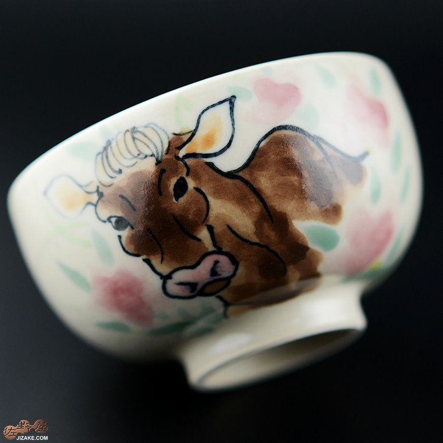 【箱入】永野健二　干支　丑（うし）ぐい呑み