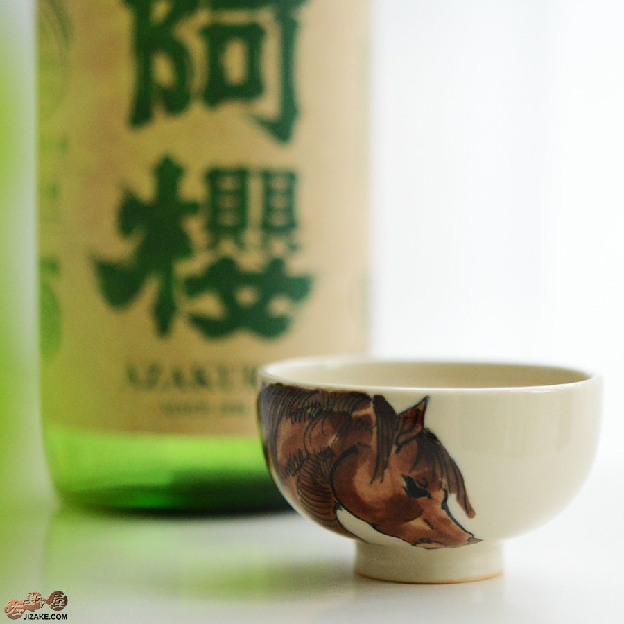 【箱入】永野健二　干支　午（うま）ぐい呑み