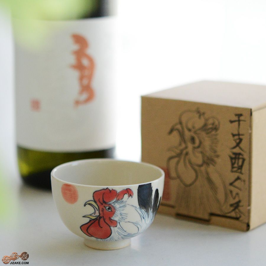 【箱入】永野健二　干支　酉（にわとり）ぐい呑み
