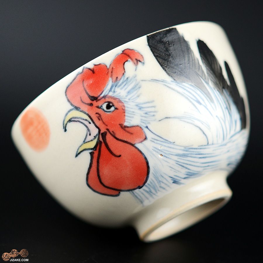 【箱入】永野健二　干支　酉（にわとり）ぐい呑み