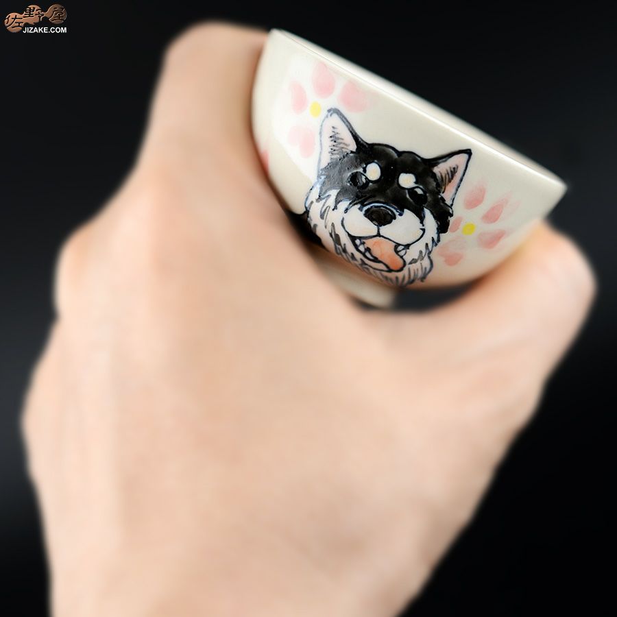 【箱入】永野健二　干支　戌（いぬ）ぐい呑み