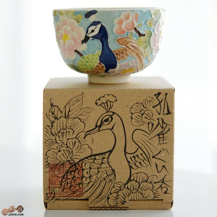 【箱入】永野健二　孔雀　大ぶりぐいのみ