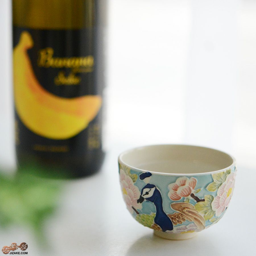 【箱入】永野健二　孔雀　大ぶりぐいのみ