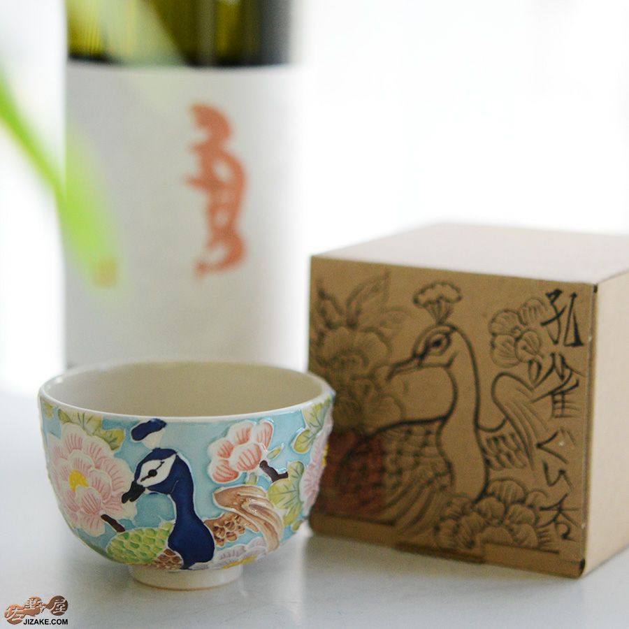 【箱入】永野健二　孔雀　大ぶりぐいのみ