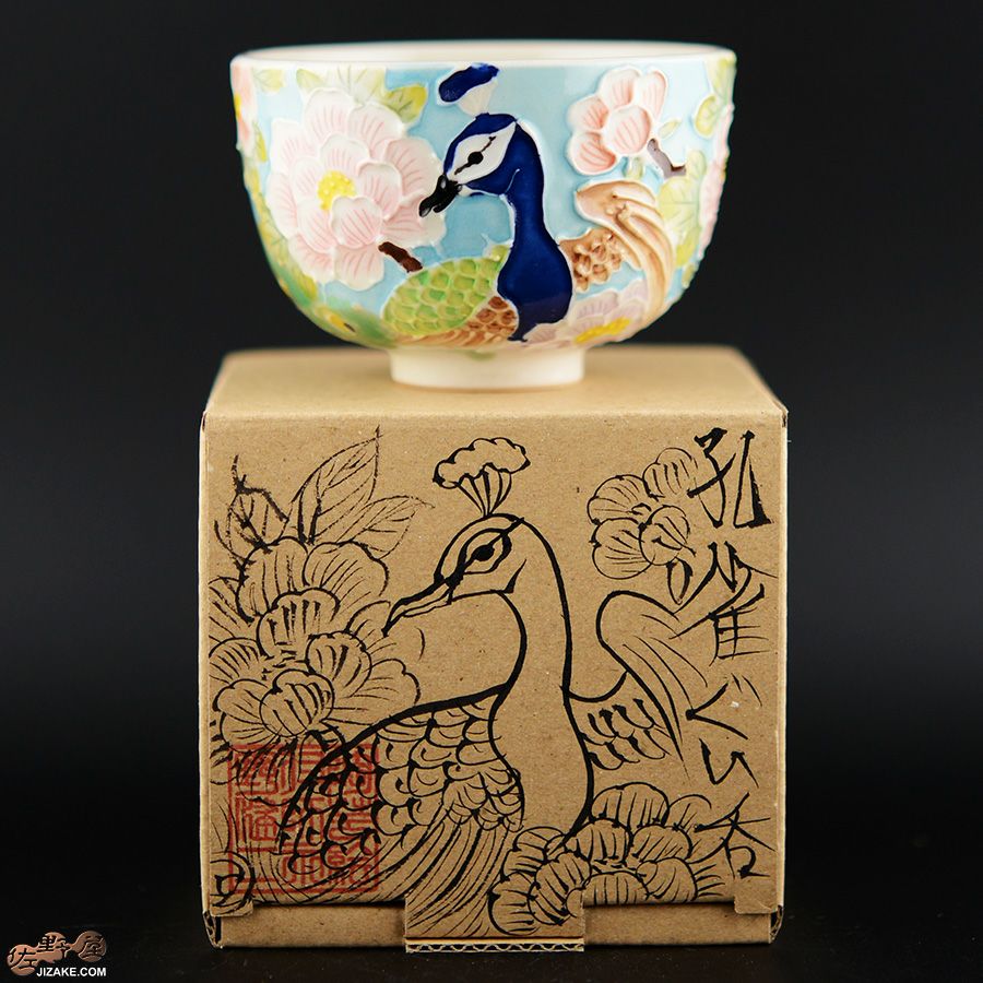 【箱入】永野健二　孔雀　大ぶりぐいのみ