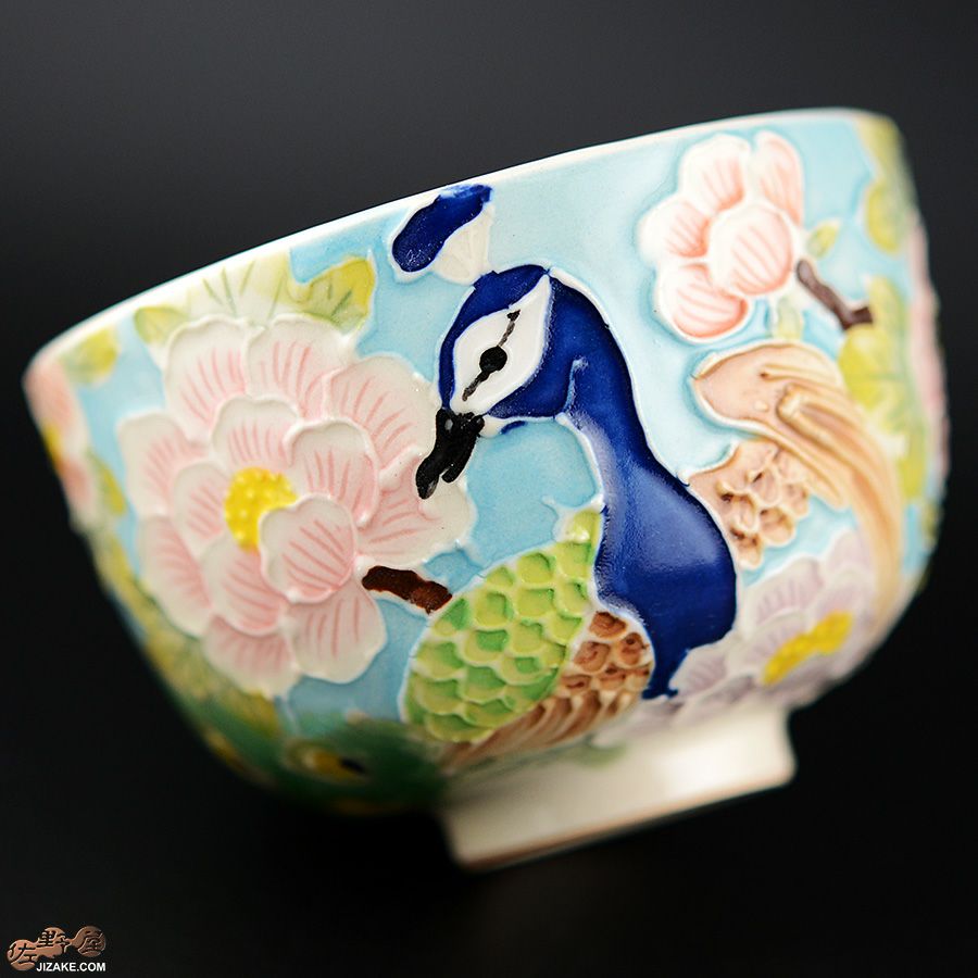 【箱入】永野健二　孔雀　大ぶりぐいのみ