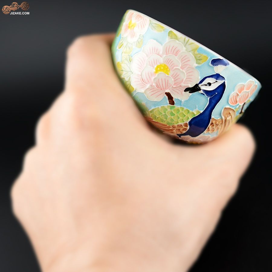 【箱入】永野健二　孔雀　大ぶりぐいのみ