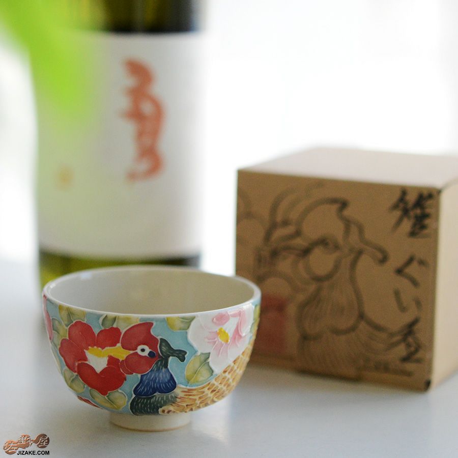 【箱入】永野健二　雉　大ぶりぐいのみ