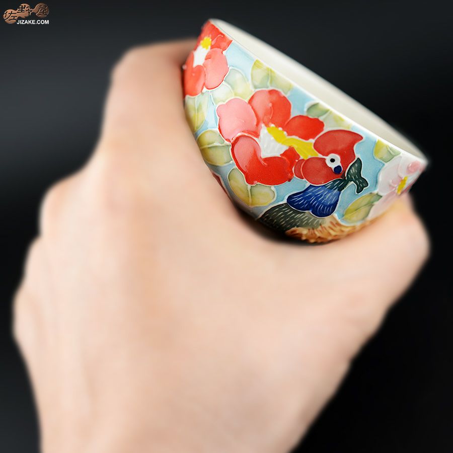 【箱入】永野健二　雉　大ぶりぐいのみ