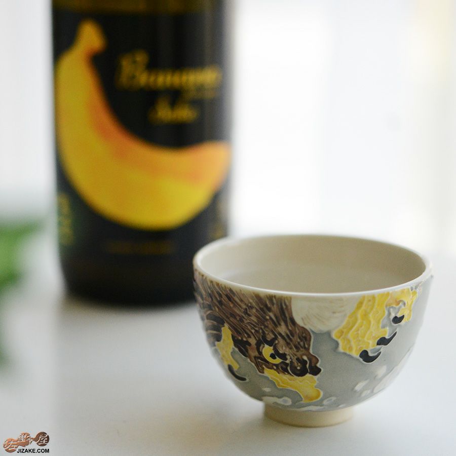 【箱入】永野健二　鷹　大ぶりぐいのみ