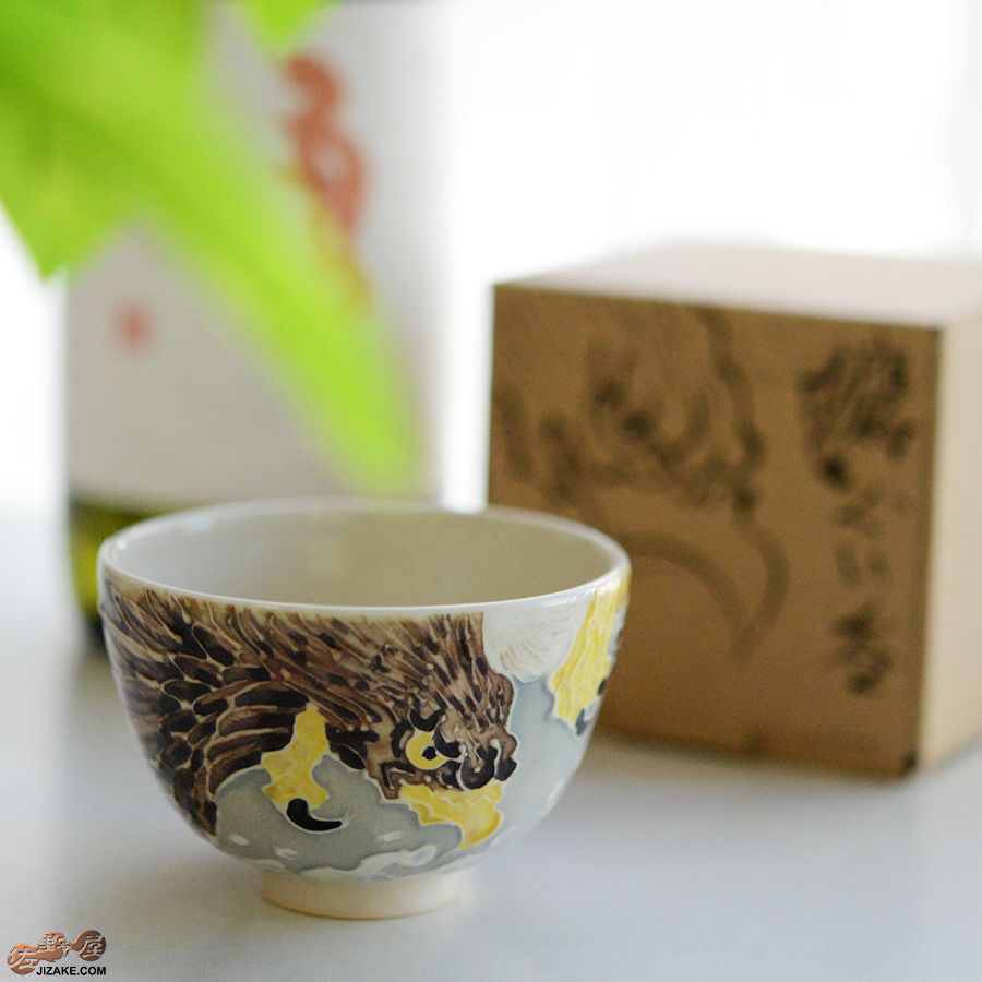 【箱入】永野健二　鷹　大ぶりぐいのみ