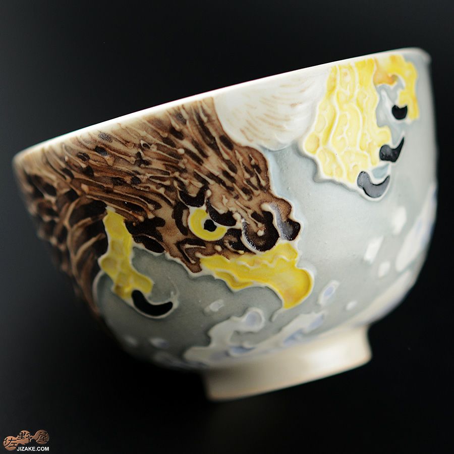 【箱入】永野健二　鷹　大ぶりぐいのみ