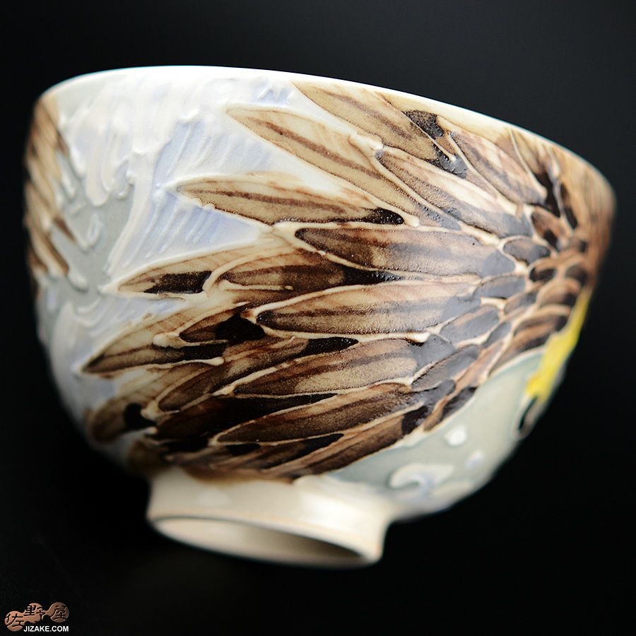 【箱入】永野健二　鷹　大ぶりぐいのみ