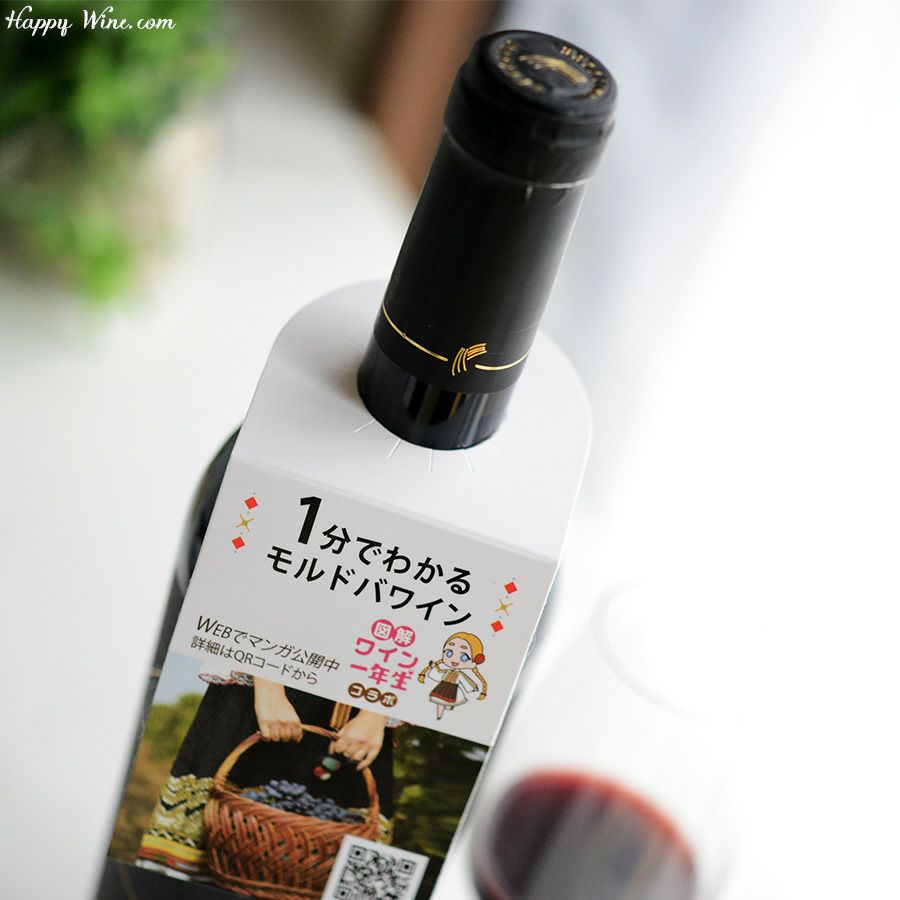 ラダチーニ　ヴィンテージ　カベルネ・ソーヴィニヨン(赤)