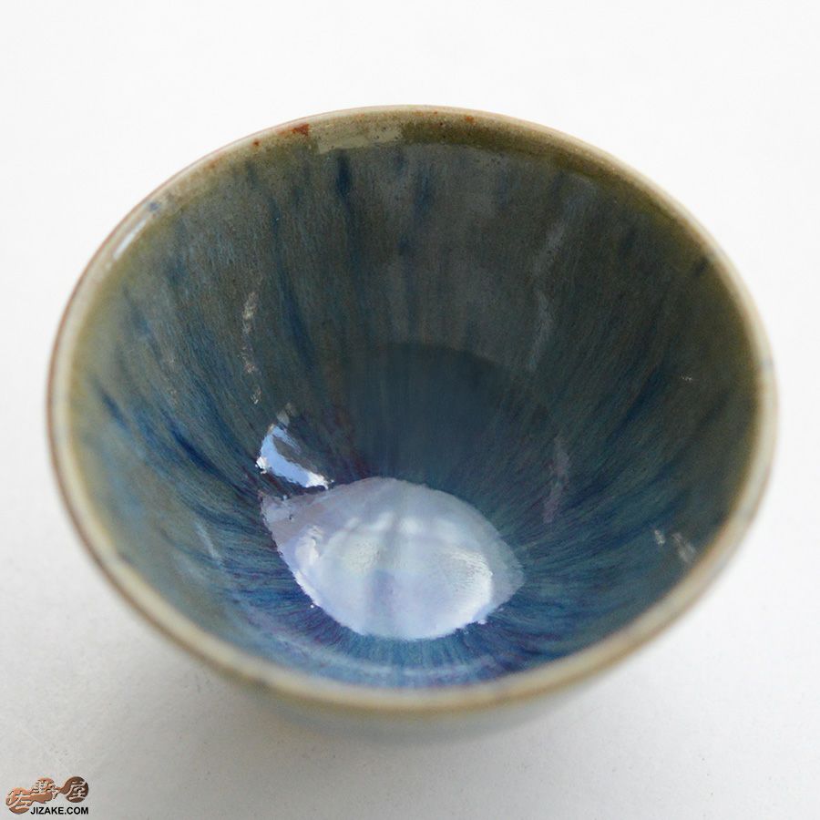 陶房 啓峰　井上啓作　ぐい呑み　蒼泉（せいせん）