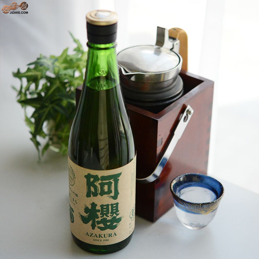 阿櫻酒造　阿櫻　純米大吟醸　無濾過原酒　有機秋田酒こまち