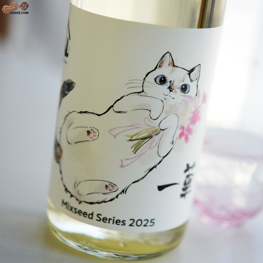 八戸酒造　陸奥八仙　ミクシードシリーズ 2025 一華(いちか) brewed by 畑内美憂