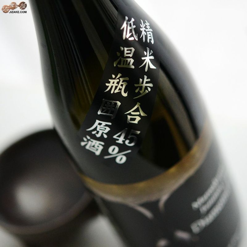 ◇まんさくの花 ダイヤモンドドロップ 純米大吟醸 一度火入れ原酒