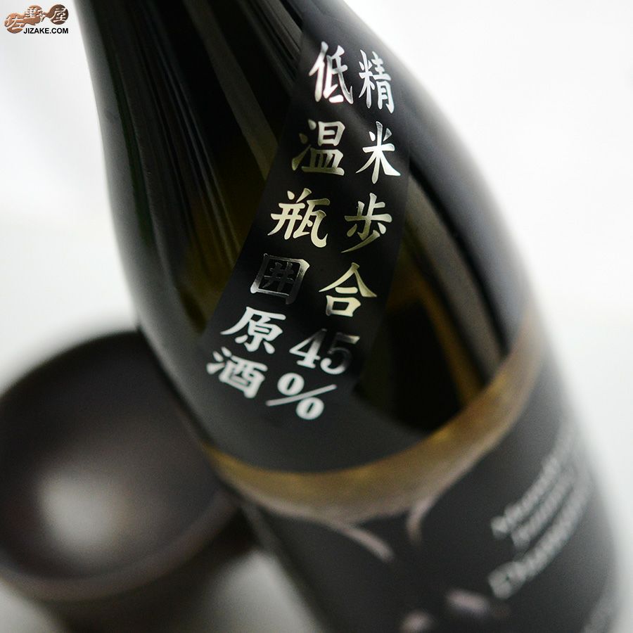 日の丸醸造　まんさくの花　ダイヤモンドドロップ　純米大吟醸　一度火入れ原酒