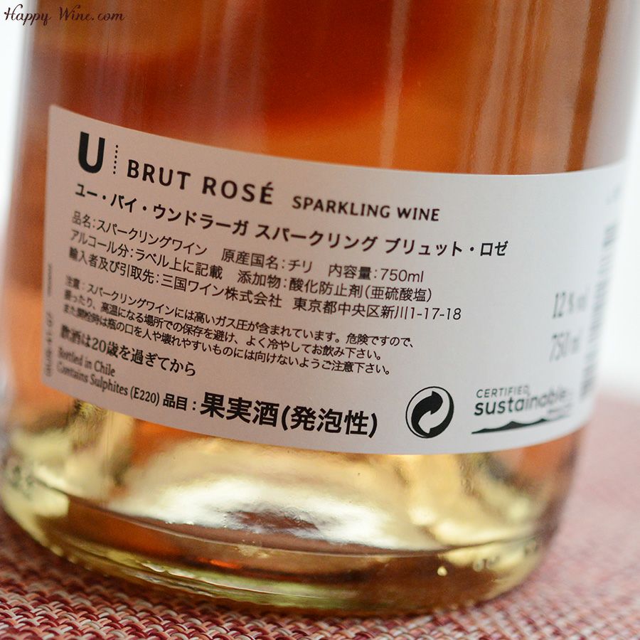 ユー・バイ・ウンドラーガ　スパークリング・ブリュット　ロゼ(ロゼ泡)