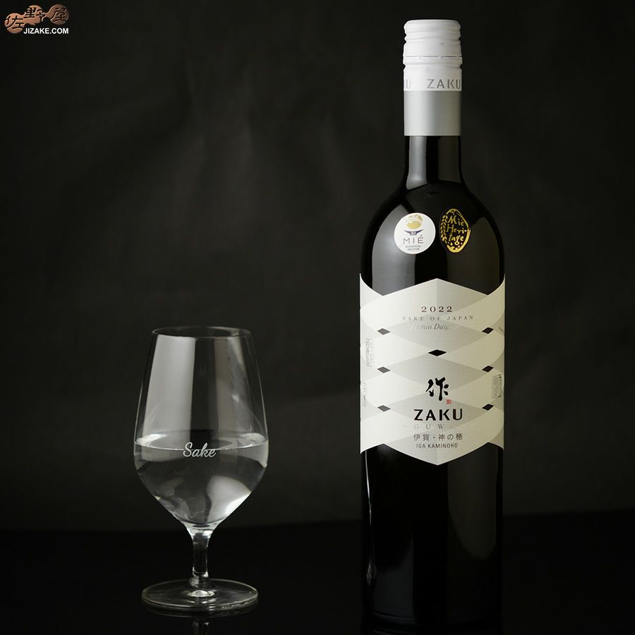 清水清三郎商店　作　なぐわし　伊賀　神の穂