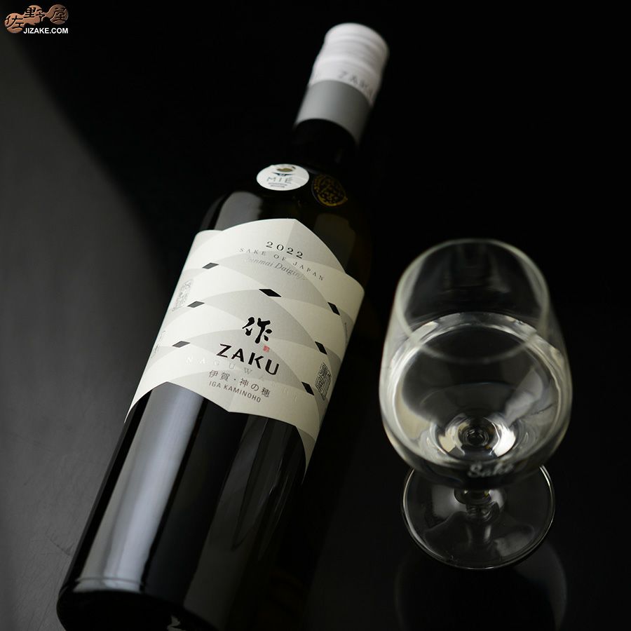 清水清三郎商店　作　なぐわし　伊賀　神の穂