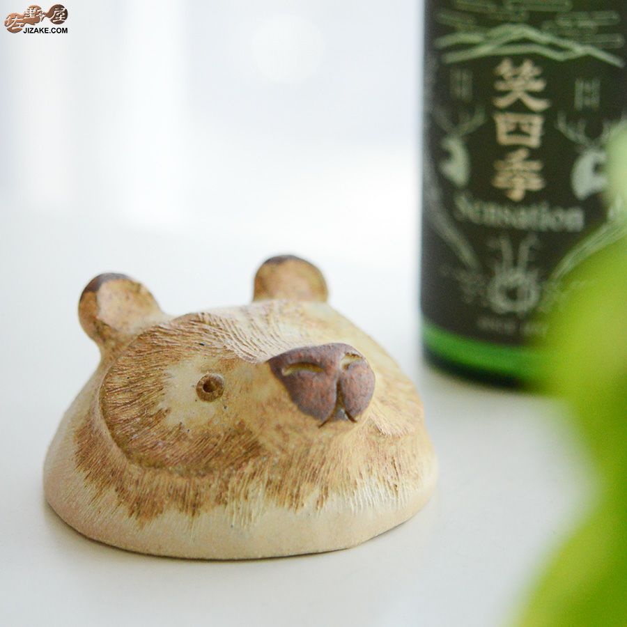 村上直子・白井隆仁　器のしごと　ヒグマ sake cup