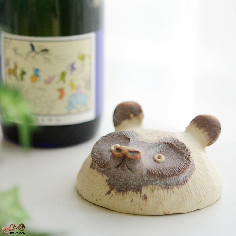 村上直子・白井隆仁　器のしごと　エゾタヌキ　sake cup