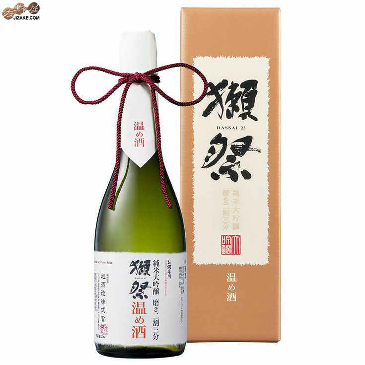 【DX箱入】獺祭(だっさい)　純米大吟醸　磨き二割三分　温め酒
