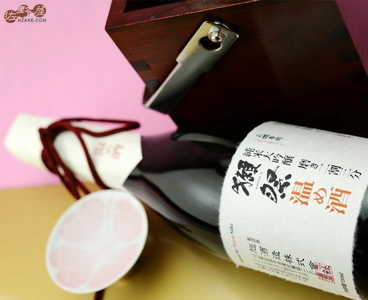 【DX箱入】獺祭(だっさい)　純米大吟醸　磨き二割三分　温め酒