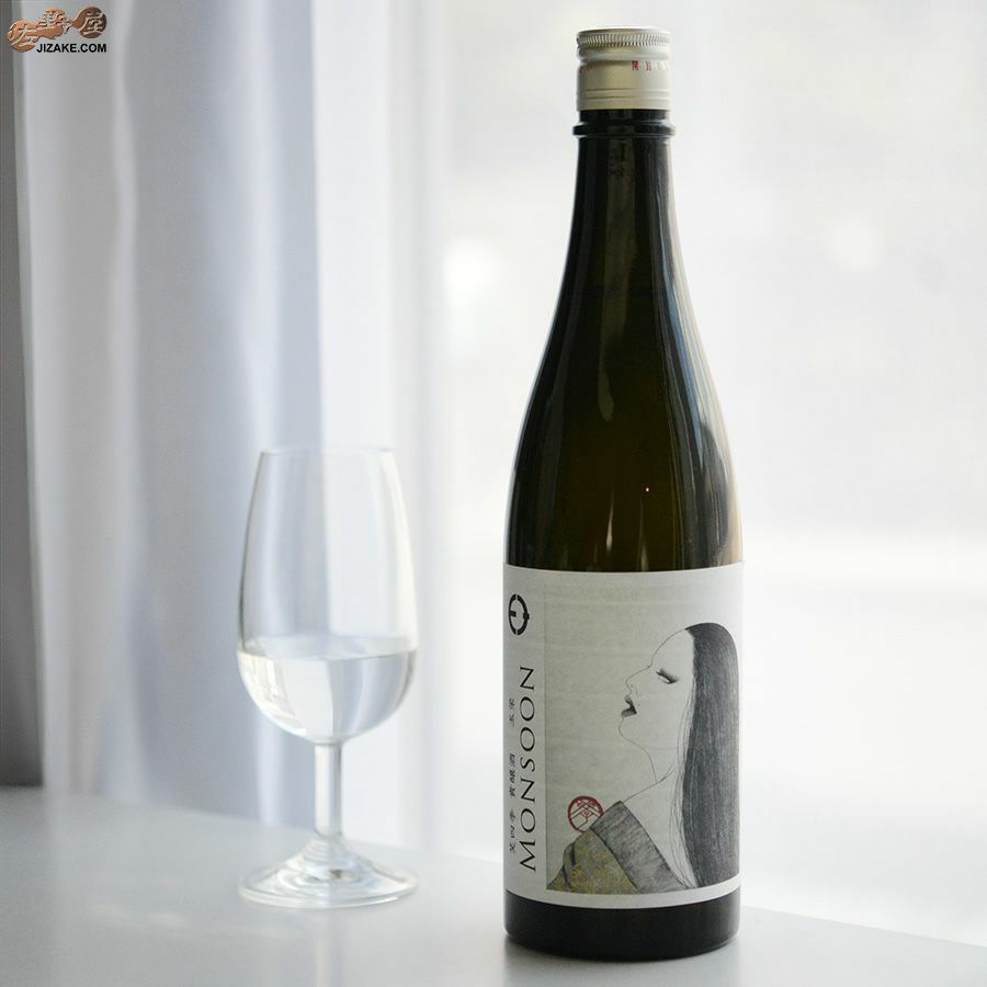 笑四季　モンスーン　玉栄(たまさかえ)　火入れ