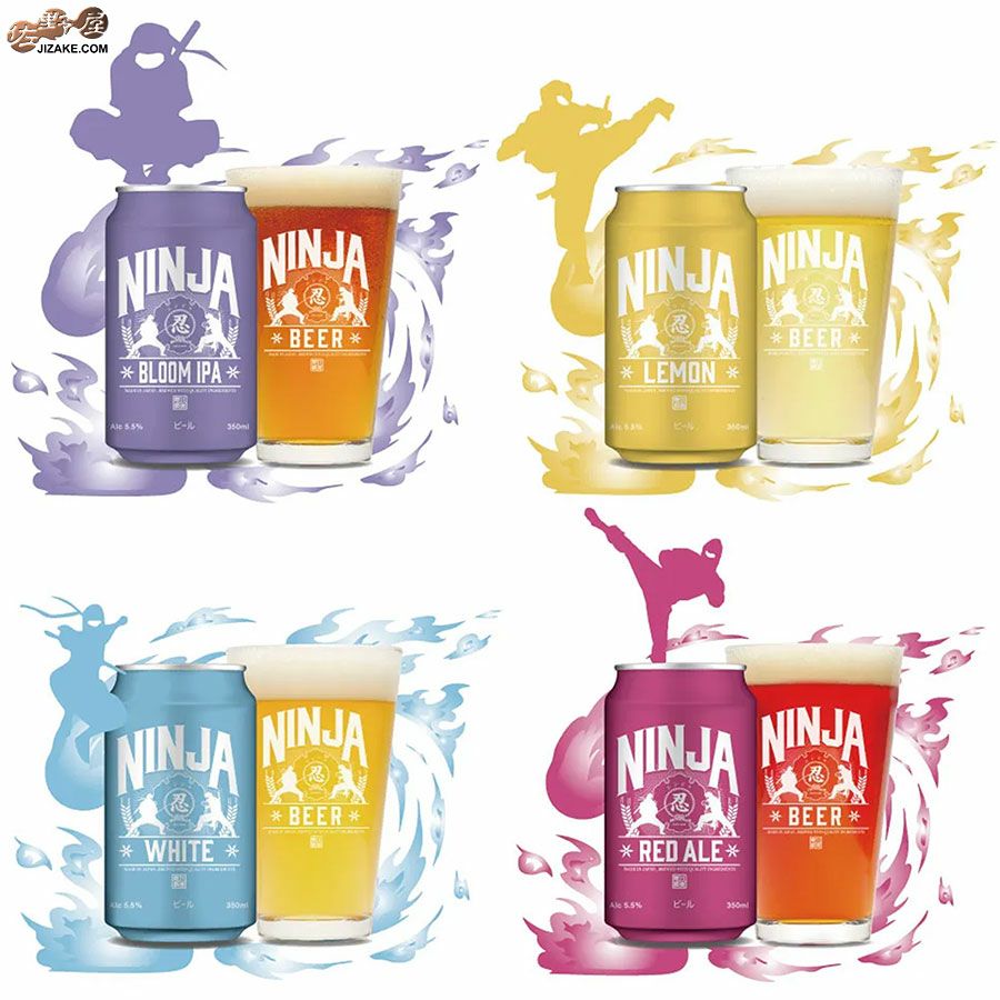忍者ビール　ninja beer