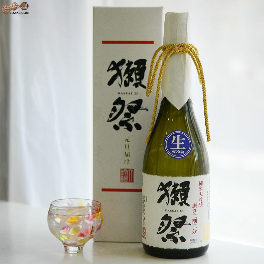 【箱入】獺祭　磨き二割三分　元旦届け　中取り無濾過生原酒　(獺祭ロゴ入り貴人グラス付き)