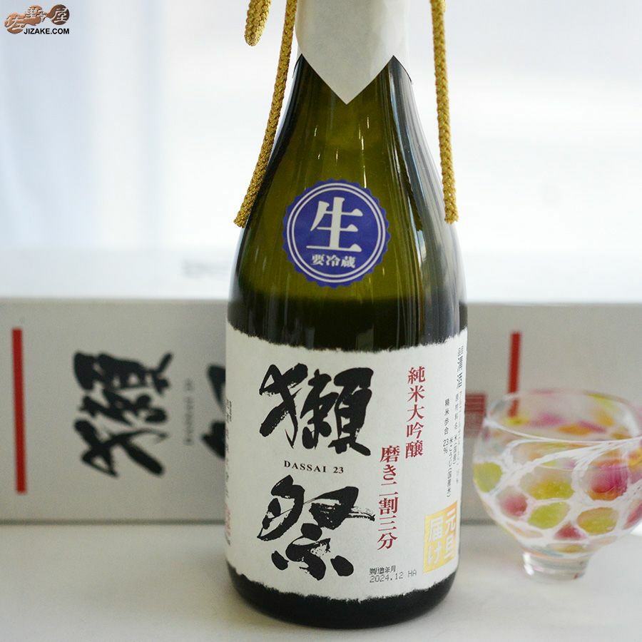 【箱入】獺祭　磨き二割三分　元旦届け　中取り無濾過生原酒　(獺祭ロゴ入り貴人グラス付き)