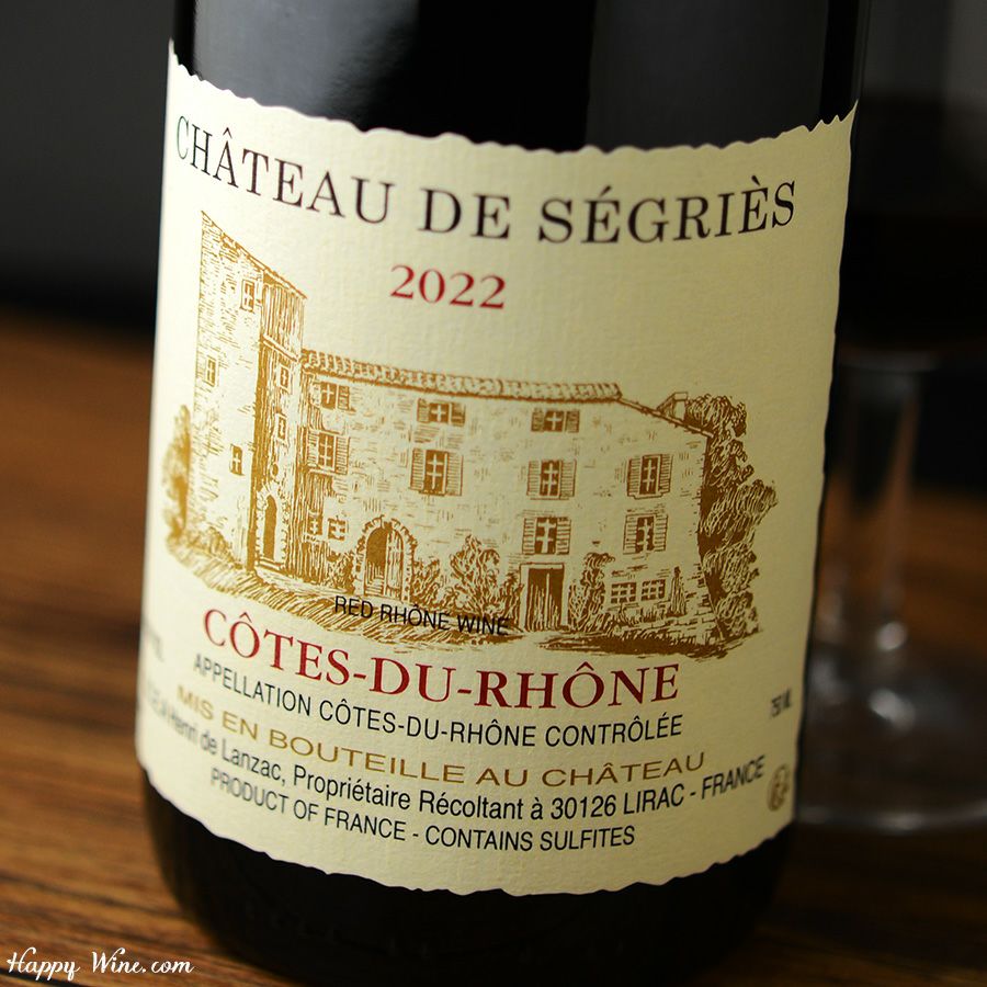 シャトー・ド・セグリエス　コート・デュ・ローヌ(赤)